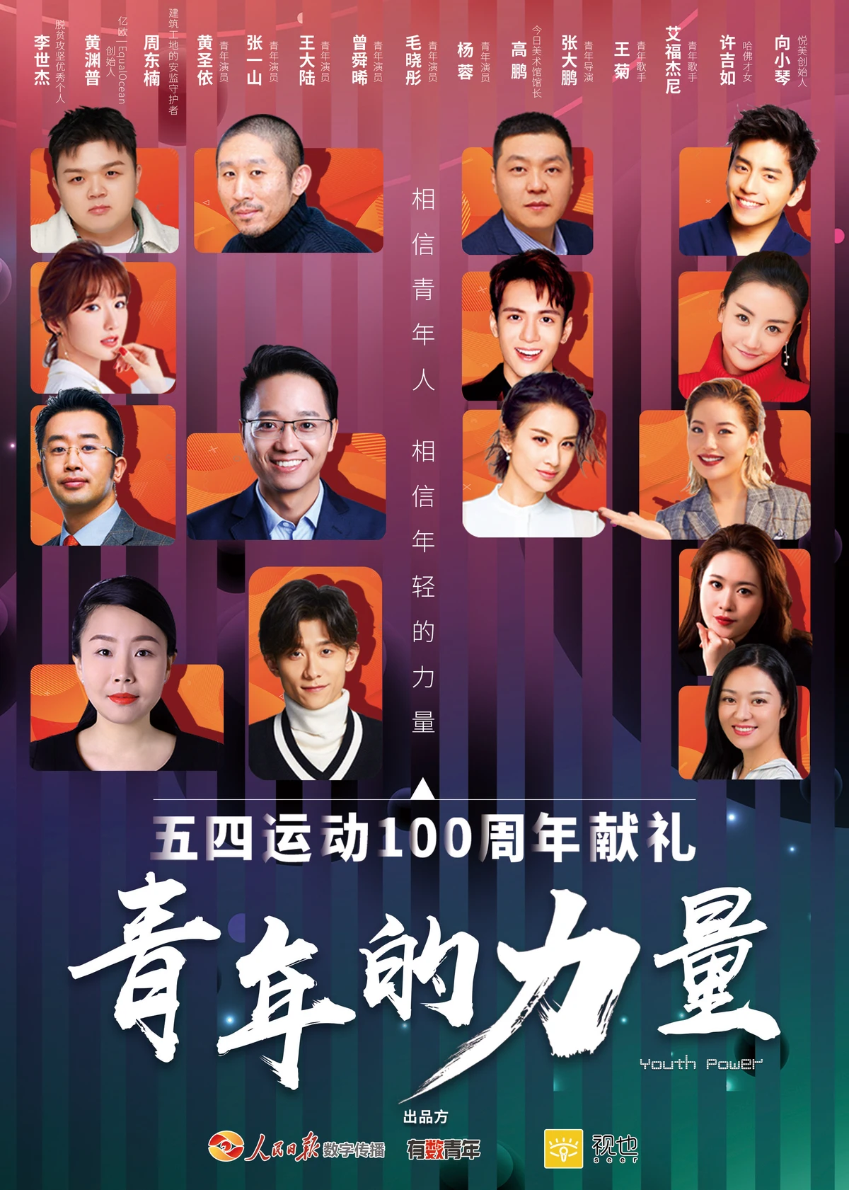 如何结合瑜伽提升篮球运动员的协调性_1