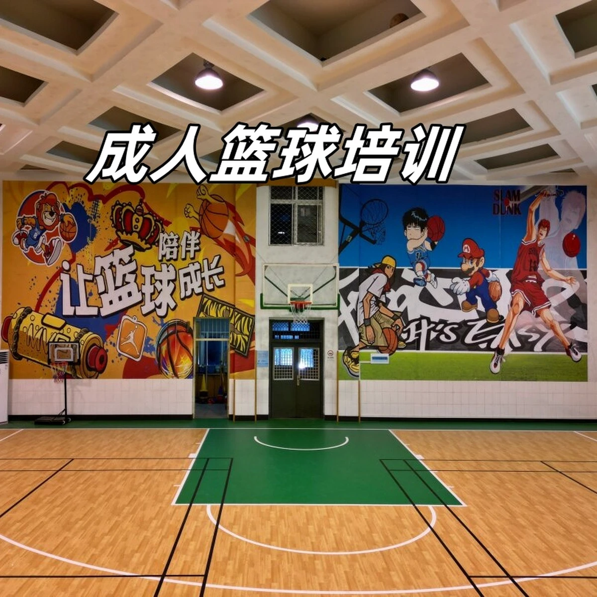 篮球的训练技巧_1